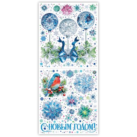 наклейка на окно Новогодние шары 84x38см с глиттером с раскраской