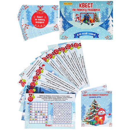 набор новогодний квест-поиск подарка для взрослых картон