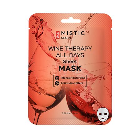 Маска для лица MISTIC Тканевая маска для лица с экстрактом вина Wine Therapy All Days Sheet Mask