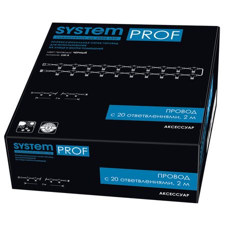 провод GLOS с 20 ответвлениями 2м нина михайловна данилевская улица ливень