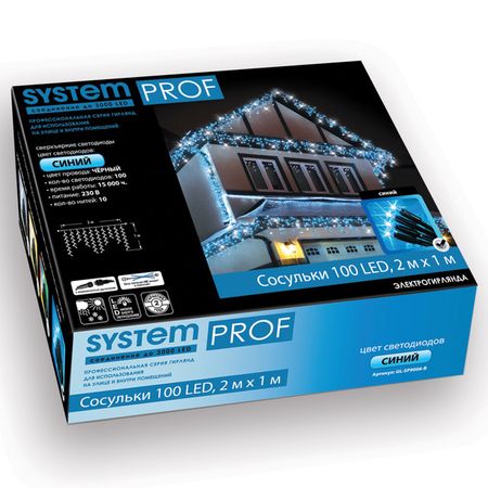 гирлянда-бахрома GLOS 100LED 2х1м синий свет