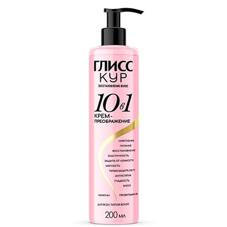 Крем для ухода за волосами ГЛИСС КУР Крем для волос 10-в-1 Восстановление волос Для всех типов волос