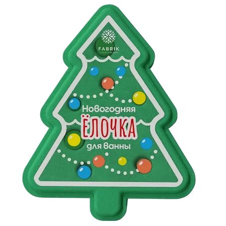 гейзер для ванны FABRIK Новогодняя елочка 130 г