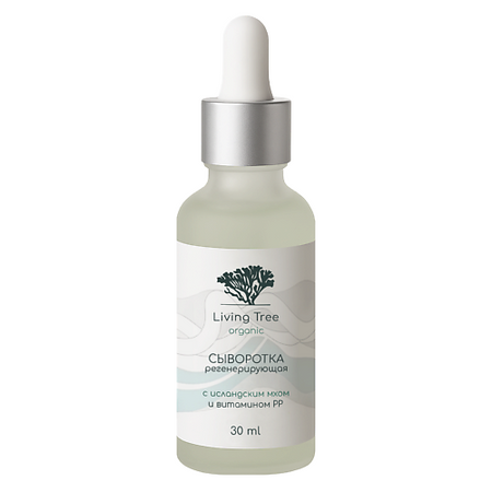 Сыворотка для лица ЖИВОЕ ДЕРЕВО LIVING TREE Сыворотка регенерирующая с исландским мхом, витамином РР и лактатом натрия
