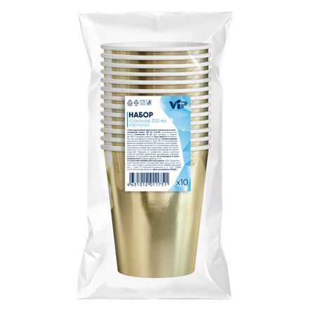 набор стаканов Золото 10шт 250мл бумага для детского творчества спонжей художественных цифры 10шт