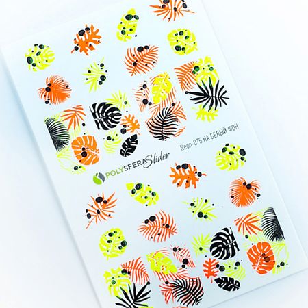 Слайдеры ПОЛИСФЕРА Слайдер дизайн для ногтей флуоресцентный Super Neon 075