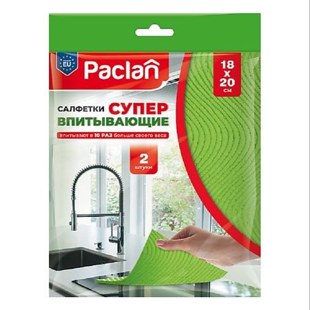 Губчатая салфетка PACLAN Practi Салфетки губчатые