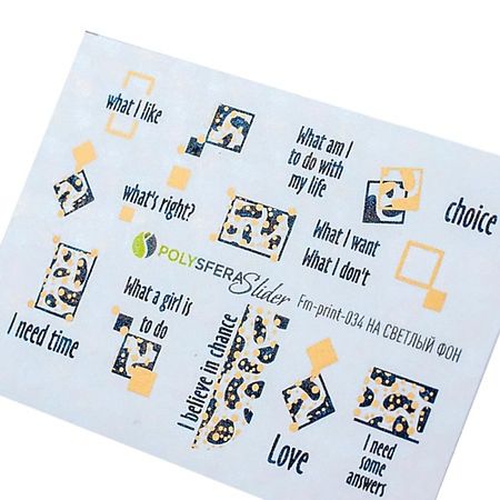 Слайдеры ПОЛИСФЕРА Слайдер дизайн для ногтей Матовая фольга 034