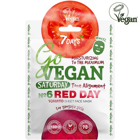 Маска для лица 7DAYS Маска для лица тканевая увлажняющая Органическая GO VEGAN Saturday red day олег александрович реутов органическая химия т 3