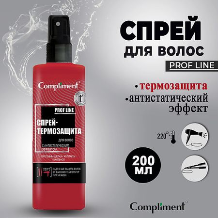 Спрей для ухода за волосами COMPLIMENT Спрей-термозащита для волос, антистатик эффект
