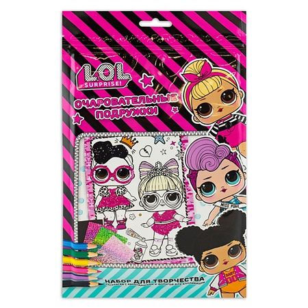 Набор для творчества ND PLAY Набор для творчества L.O.L. SURPRISE!/Куклы LOL/ЛОЛ l o l surprise крошки в тренде одень куколку