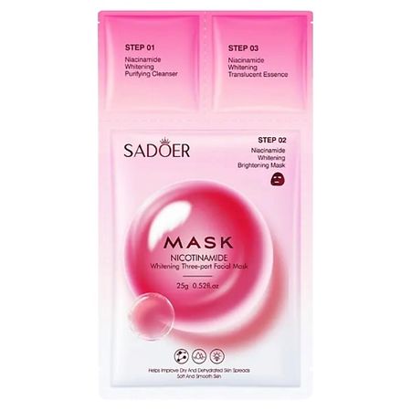 Маска для лица SADOER Маска для лица трехкомпонентная осветляющая с никотинамидом