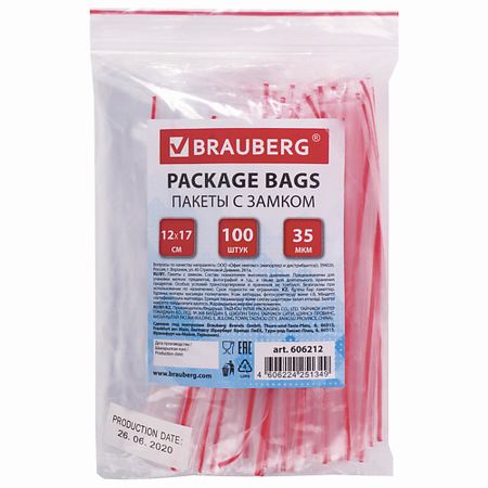 Пакет для замораживания BRAUBERG Пакеты с замком ZIP LOCK