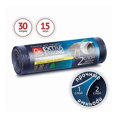 Мешок для мусора GRIFON Мешки пакеты для мусора двухслойные с завязками 30л