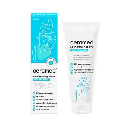 Крем для рук CERAMED Мезо-крем для рук с лифтинг эффектом 45+