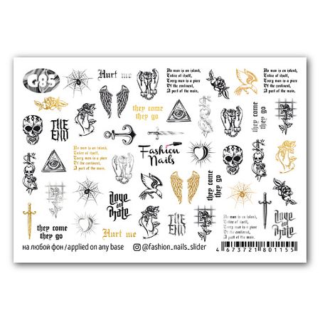 Наклейки для ногтей FASHION NAILS Слайдер дизайн для ногтей 