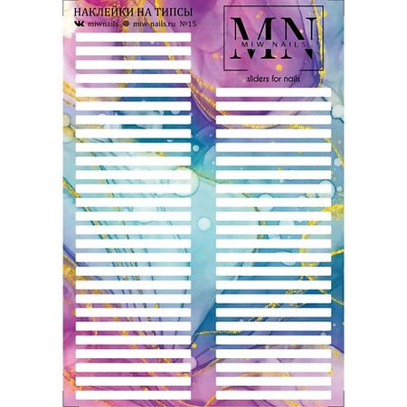 Слайдеры MIW NAILS Наклейки для типс мрамор голубой
