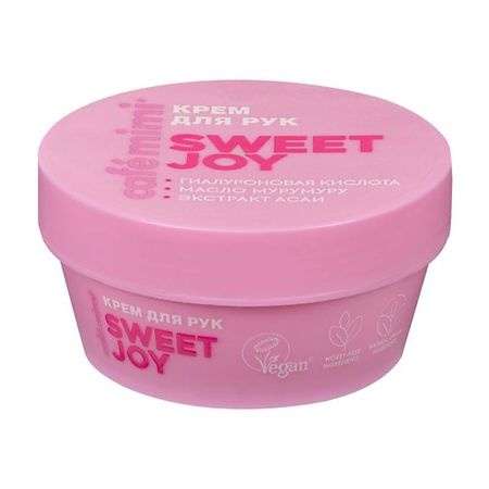 Крем для рук CAFÉ MIMI Крем для рук SWEET JOY