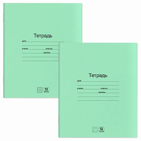 Тетрадь ЮНЛАНДИЯ Тетради с ЗЕЛЁНОЙ обложкой конструктор manga скетчбук и рабочая тетрадь под одной обложкой