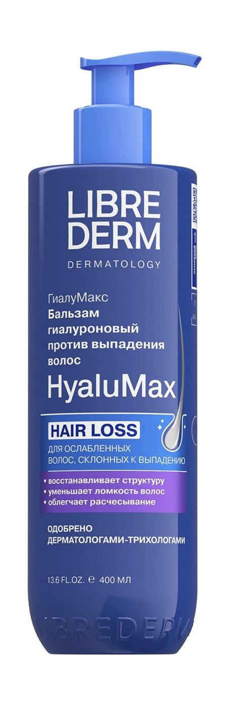 Librederm HyaluMax Гиалуроновый бальзам против выпадения волос