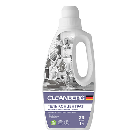 Гель для стирки CLEANBERG Гель для стирки белья универсальный без запаха