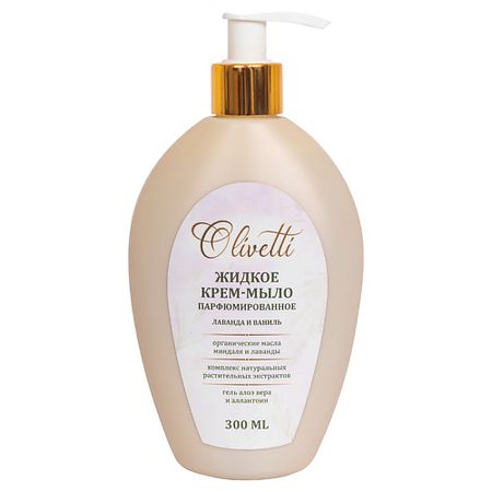 Мыло жидкое OLIVETTI Жидкое крем-мыло Парфюмированное Лаванда и ваниль