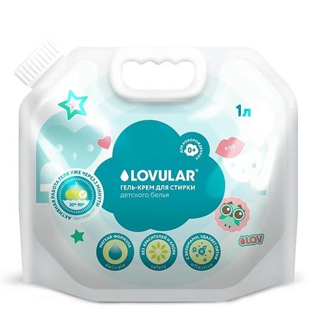 Гель для стирки LOVULAR Гель для стирки SWEET KISS
