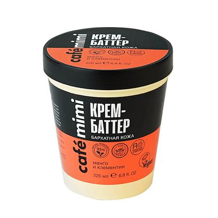 Крем для тела CAFÉ MIMI Крем-Баттер 