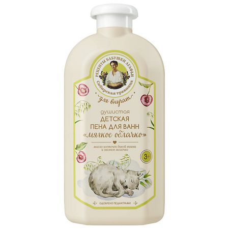 Пена для ванны РЕЦЕПТЫ БАБУШКИ АГАФЬИ Пена для ванн душистая детская 