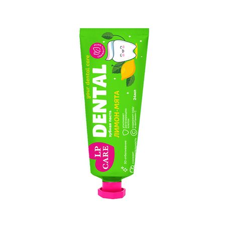 Паста зубная LP CARE DENTAL лимон-мята 24 мл