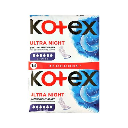 Прокладки гигиенические KOTEX ULTRA Ultra Ночные 14 шт