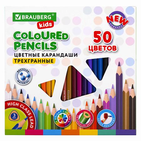 Набор карандашей BRAUBERG Карандаши цветные  KIDS NEW 50 цветов