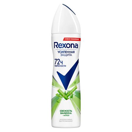 Дезодорант-спрей REXONA Дезодорант-антиперспирант спрей усиленная защита Свежесть бамбука и алоэ вера