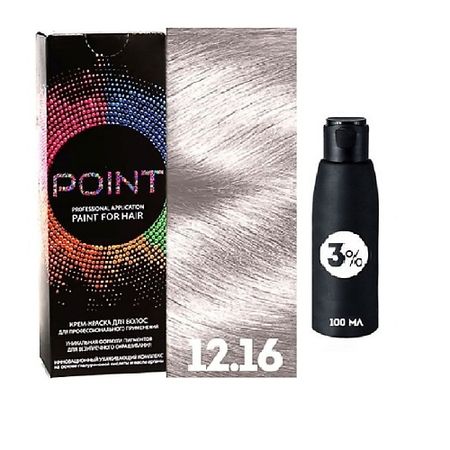 Краска для волос POINT Краска для волос, тон №12.16, Ультра светлый блонд пепельно-фиолетовый + Оксид 3%