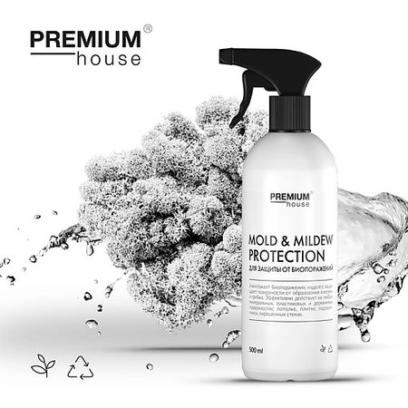 Спрей для уборки PREMIUM HOUSE Чистящее средство для защиты от биопоражений