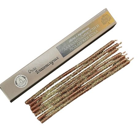 Свеча ароматическая ОЧАГ БЛАГОПОЛУЧИЯ Восковые свечи ручной работы Поддержка и Благодарность Рода