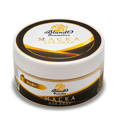 Маска для лица BLANDO COSMETICS Маска для лица кофе