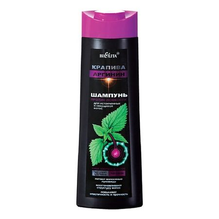 Шампунь для волос БЕЛИТА Шампунь против ломкости Крапива Аргинин