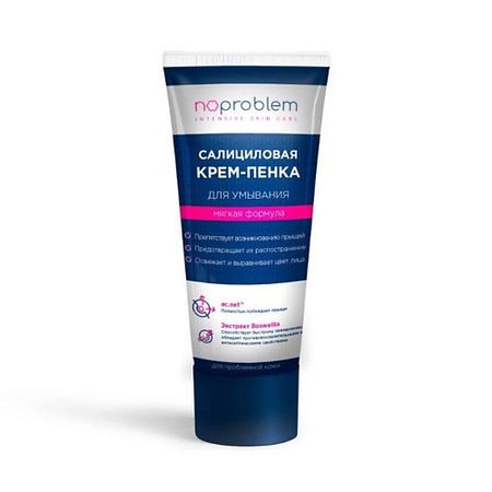 Крем для умывания SHESMART Салициловая крем-пенка для умывания Noproblem