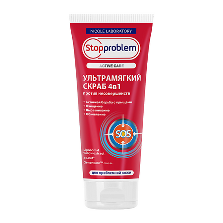 Скраб для лица STOPPROBLEM Ультрамягкий скраб 4 в 1 против несовершенств для проблемной кожи