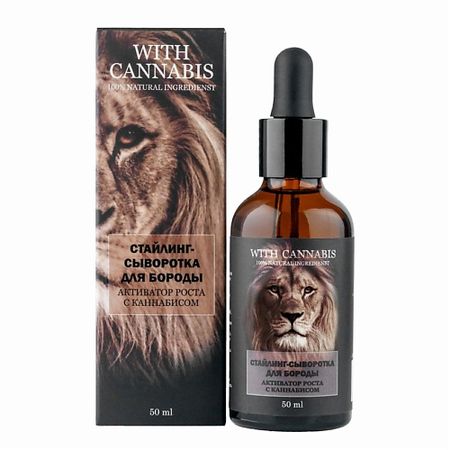 Сыворотка для ухода за бородой АЛФИТ ПЛЮС Стайлинг-сыворотка для бороды. Активатор роста с канабисом Fitofloris