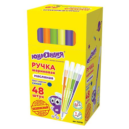 Набор ручек ЮНЛАНДИЯ Набор шариковых ручек Неон, линия письма 0,5 мм встречи и впечатления письма