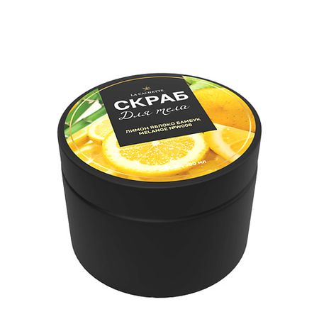 Скраб для тела LA CACHETTE Скраб для тела соляной лимон, яблоко, бамбук
