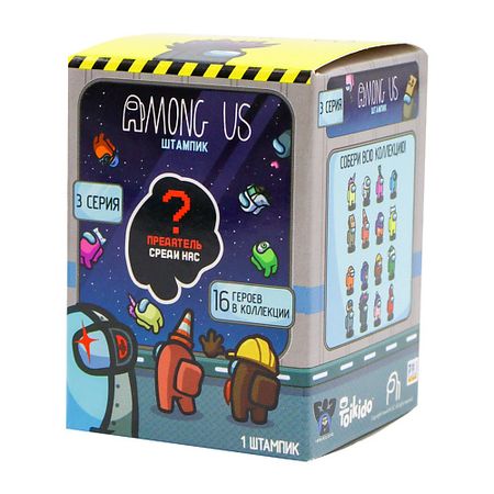 Набор детский AMONG US Фигурка-штампик сюрприз 3 серия альбом наклеек в стиле among us зелёный 100 наклеек