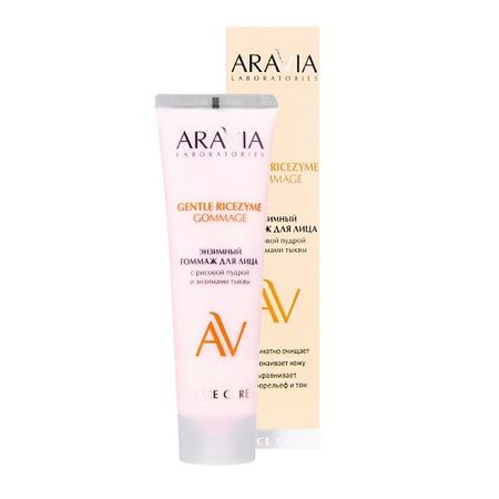 Гоммаж для лица ARAVIA LABORATORIES Энзимный гоммаж для лица с рисовой пудрой и энзимами тыквы Gentle Ricezyme Gommage