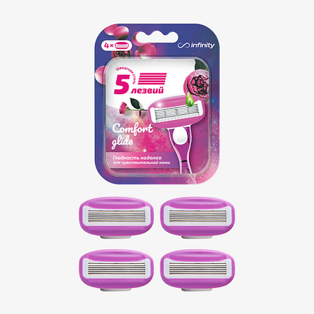 Кассета для станка INFINITY Cменные кассеты 4 шт