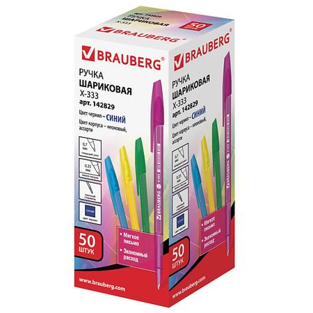 Набор ручек BRAUBERG Набор шариковых ручек X-333 Neon, линия письма 0,35 мм