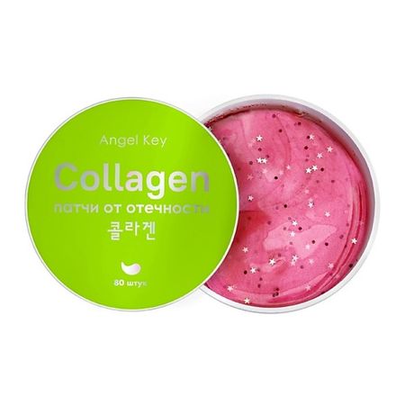 Патчи для глаз ANGEL KEY Патчи охлаждающие гидрогелевые anti-age с коллагеном от отечности