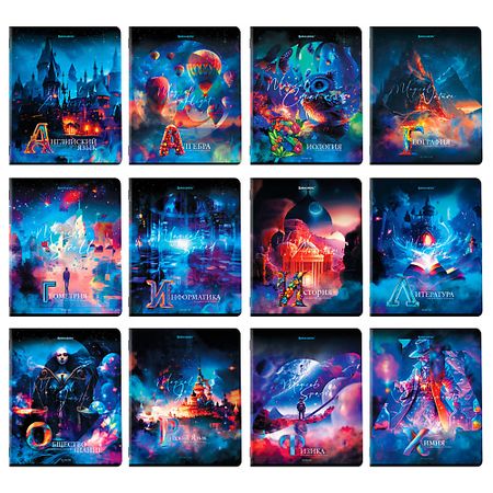 Тетрадь BRAUBERG Тетради предметные комплект DREAM WORLD