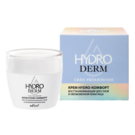 Крем для лица БЕЛИТА Крем для лица Hydro-комфорт восстанавливающий HydroDERM. Сила Увлажнения